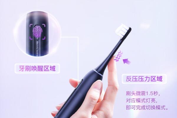 廣東電動(dòng)牙刷廠家有哪些