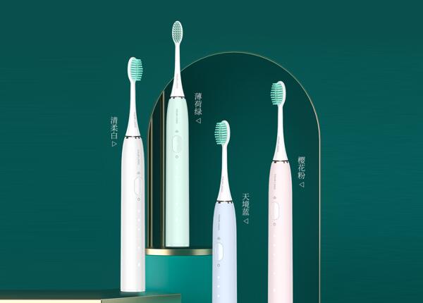 電動牙刷品牌 電動牙刷批發市場