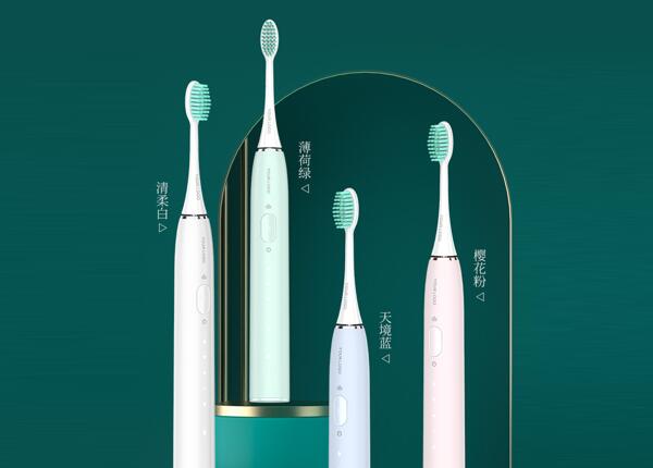 電動牙刷生產商創意產品 刷博士電動牙刷生產商產品