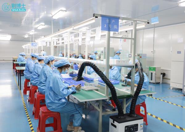 刷博士電動(dòng)牙刷廠家