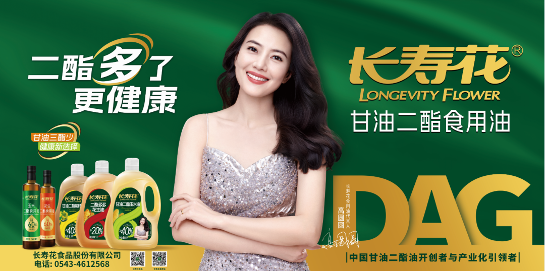 刷博士：專注牙刷定制，OEM/ODM服務賦能貼牌代工客戶